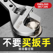 Delixi adjustable wrench tools universal live mouth bathroom wrench Universal German large opening short handle plate hand