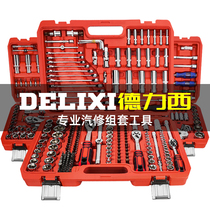 Delixi ratchet wrench tool set repair car repair auto repair box universal quick sleeve combination