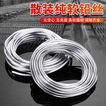 Pure lead wire fuse electrolytic wire fuse 4 2 4 0 5 3 4 0 4 5 0mm mm lead strip Bulk lead wire