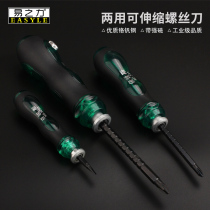 Slotted cross with strong magnetic screwdriver Multi-function screwdriver retractable dual-purpose screwdriver hardware tools