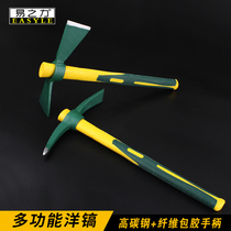  Outdoor mountaineering pick Portable cross pick Ocean pick Ice pick Ice fishing axe pick crane mouth pick Digging bamboo shoot tool