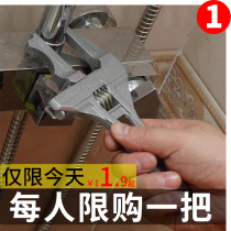 Sanitary Wrench Tool Multi-function Short Handle Large Open Pipe Pliers Universal Slip Board Handle Handle