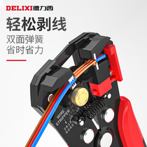 Delixi automatic stripping pliers Multi-function electrical special tools artifact pull-cut-dial peeling pliers