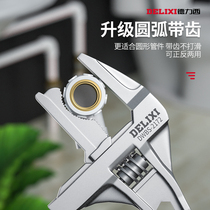 Delixi plumbing installation bathroom wrench universal multi-function wrench short handle large opening faucet special tool