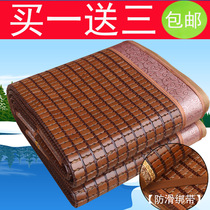 Mahjong mat summer 1 5 carbonized bamboo mat 1 8M M 1 2 student dormitory bed folding mahjong mat mat