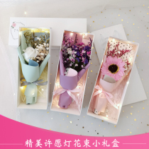 Starry dried bouquet gift box Rose soap flower Tanabata bouquet for girlfriends and girlfriends Birthday Teachers Day gift