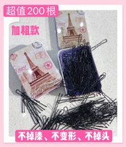 200 boxed invisible U-clips Photo studio bridal hairpin special hairpin pin fixed costume headdress card