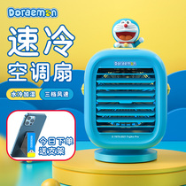 ROCK Doraemon small fan portable portable portable small charging student dormitory Desktop USB mini silent office desk bed with plug-in spray desktop shaking head cartoon
