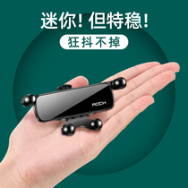 ROCK on-board mobile phone frame buckle-type gravity car navigation car fixed support driving air outlet car bracket