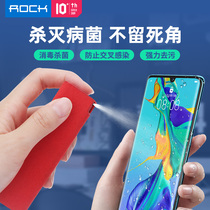 rock phone screen cleanser digital dust removal cleaning spray to oil anti-fingerprint bacteria to dust multifunction suit wipe apply Apple notebook ipad tablet cleaning deity