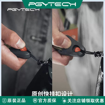 PGYTECH Camera Braces Bracelet Accessories Fast Hanging Buckle Dandelion Quick Dismantling System Connector Accessory Hanging Bean