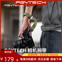 PGYTECH Dandelion Camera Hand Wristband Quick Demolition Micro Single Anti-Loss Rope Applies Sony Canon Fuji Magnetic Attraction