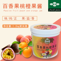 (Absence of stock) Joy carols Peach Orange Jam 1 2KG Fresh and fruity Praises Fruity Drink Rose Cranberry