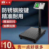 300kg electronic scale commercial platform scale 100 high precision electronic scale 150kg small electric scale 200