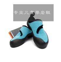 Climbx 2020 new youth children climbing bouldering shoes entry-level professional training shoes outdoor
