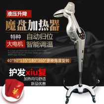 New hair salon Korean-style smart cold scalding heater Beauty hair dryer Styling Scalding Flying Saucer Computer Accelerator Good