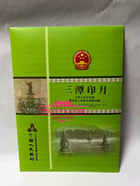 Fifth set of RMB RMBone Leopard No. ten Lions ten Lions collection of empty volumes of the three-pool Inlunar month