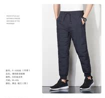Pockebia Poker 1003 autumn Winter for men and women Outdoor down trousers big code casual pants black small feet windproof pants