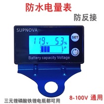Waterproof digital voltage iron lithium battery battery EMU fuel gauge display instrument detection percentage 6048V72V