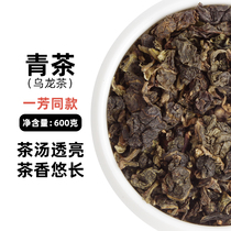One Fang Tongan Qingtea 600g New Rongyang Tea Milk Tea Shop Special Tea Taiwan Four Season Green Tea Milk Tea