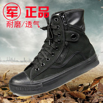 3537 Emancipation Shoes Men Outdoor Climbing Shoes For Training Boots Men Super Light Breathable Security Training Shoes