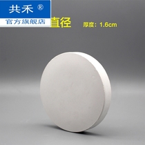 Diameter 10CM round engraving gypsum board Model engraving board engraving material Student engraving board gypsum