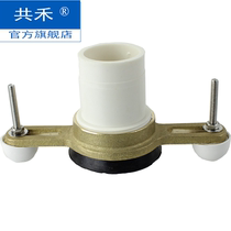 Urinal full copper horse head mens wall row ceramic urinal interface into the wall horizontal row connector accessories urinal