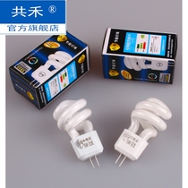 Mirror headlight bulb Energy-saving lamp bulb 5W two-pin pin energy-saving lamp beads 3W aisle lamp small spiral energy-saving lamp