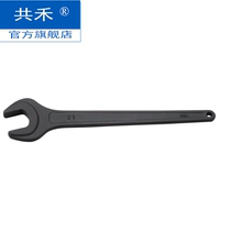 Heavy duty powerful single opening wrench 46mm NAN Yu NAN-Y244155 percussion single head stay wrench
