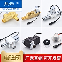 Urinal sensor flush valve faucet solenoid valve urinal flush sensor panel accessories 6v installation
