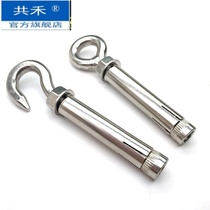  Ceiling Fan Expansion Iron Hook Screw Hook Expansion Hook 304 Hanging hook stainless steel M6M8M10M12m with hook  