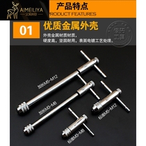 Adjustable ratchet tap wrench Twist hand tap wrench T-extension rod tapping tool Manual wrench tapping