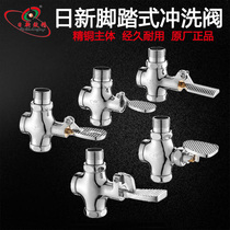 Rixin bathroom squatting toilet flush valve foot self-closing Flushing Valve toilet toilet stool foot delay valve