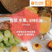 Fruit Champagne Four Ethiopia Yagashefikon plus red wine processing hand coffee beans 227g