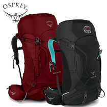 osprey Harrier Eagle Kitty Hawk professional outdoor hiking mountaineering backpack 28L-66L optional