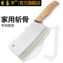 Chujia knife stainless steel bone cutting knife hand-forged household chopping knife light bone knife chop ribs broken meat knife