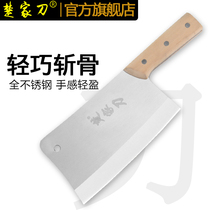 Chujia knife household manganese steel bone cutting knife hand-forged bone cutting knife stainless steel bone cutting knife sharp kitchen knife