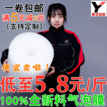 New material bubble film custom transparent thickened bubble paper Bubble pad wrapping paper shockproof packaging express foam wholesale