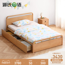 Genshi Wood Wood childrens bed modern simple youth single bed small apartment high box air pressure storage bed