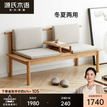 Sources wood-language solid wood sofa New Chinese small family style guest hall furniture modern oak wood winter and summer double sofa