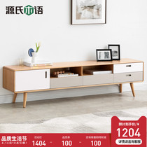 Sources wood-language solid wood TV cabinet modern minimalist lockers small family type living room white ground cabinet TV wall terrace