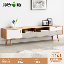 Gengs wood language all solid wood TV cabinet environmental protection European beech wood home locker simple small apartment living room floor cabinet