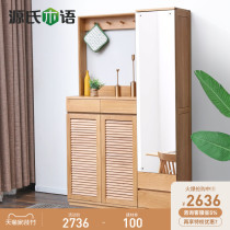 Genshi Wood Wood pure solid wood door shoe cabinet Nordic oak entrance cabinet modern simple home dressing mirror Hall Cabinet
