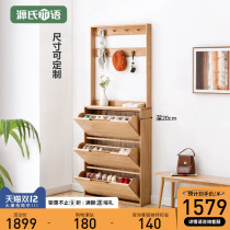 Gengs wooden Wood ultra-thin flip shoe cabinet 2021 explosive home door porch cabinet living room balcony locker