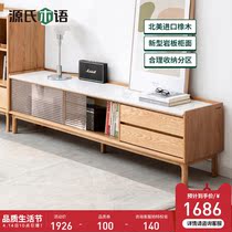 Source Woodspeak Solid Wood Rock Board TV Enclosure Modern Nordic Living Room Lockers Brief small household type log ground cabinet