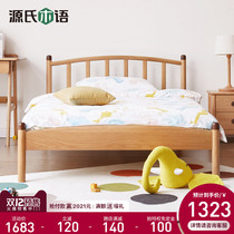 Genshi Muzi childrens bed Nordic solid wood bed modern simple boy and girl single bed small apartment teen bed