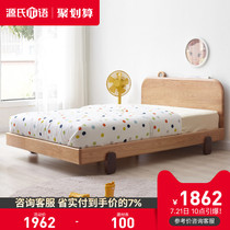 Genji wood language solid wood bed Nordic Oak childrens bed Modern simple 1 2 meters single bed bedroom environmental protection furniture