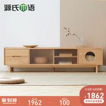 Genji Wood Wood Wood TV cabinet New Chinese style mandshurica locker simple home TV cabinet living room floor cabinet