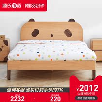 Genji wood language solid wood bed environmental protection boy girl 1 2 small bed Modern simple European Beech cartoon single bed
