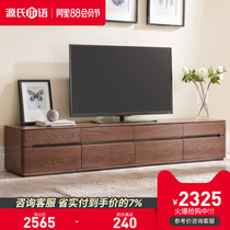 Genji wood language solid wood TV cabinet Modern minimalist TV cabinet Nordic white oak floor cabinet living room creative low cabinet